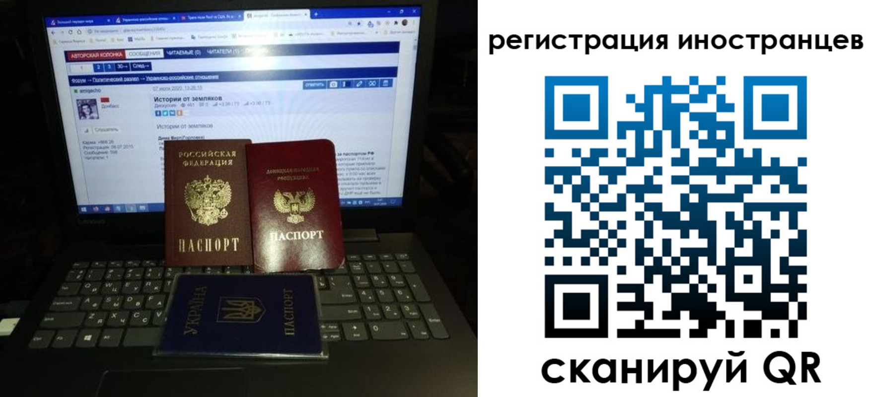 регистрация для школы в Звенигово